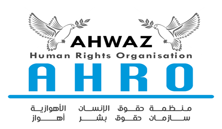 منظمة حقوق الإنسان الأحوازية