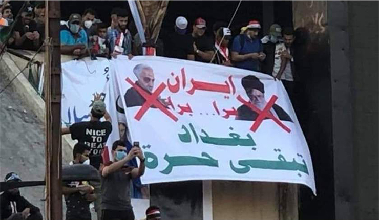 العراقيين يرفضون التواجد الإيراني
