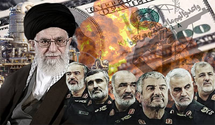 الارهاب الايراني