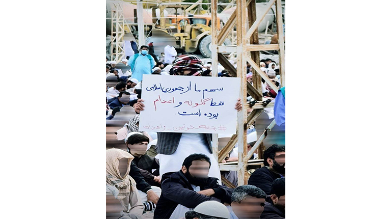 متظاهر من بلوشستان