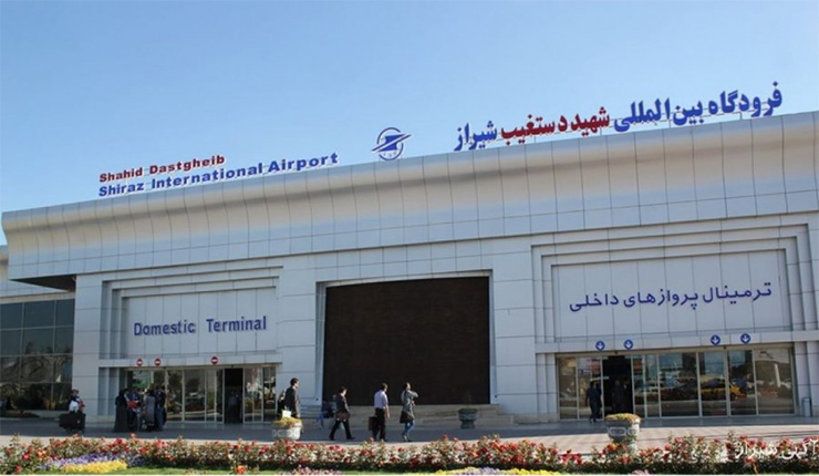 مطار شيراز