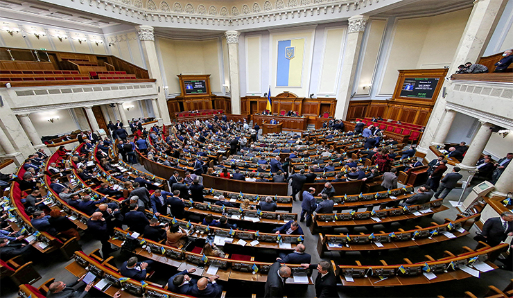ukrainian parliament