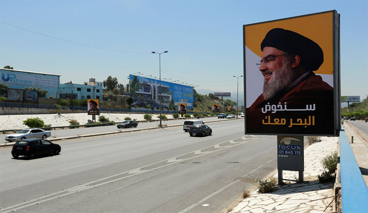 أمين عام "حزب الله"