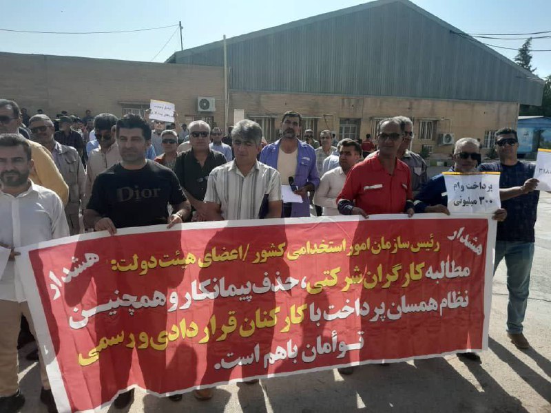 کارگران پیمانکاری نفت و گاز گچساران دست به اعتراض زدند