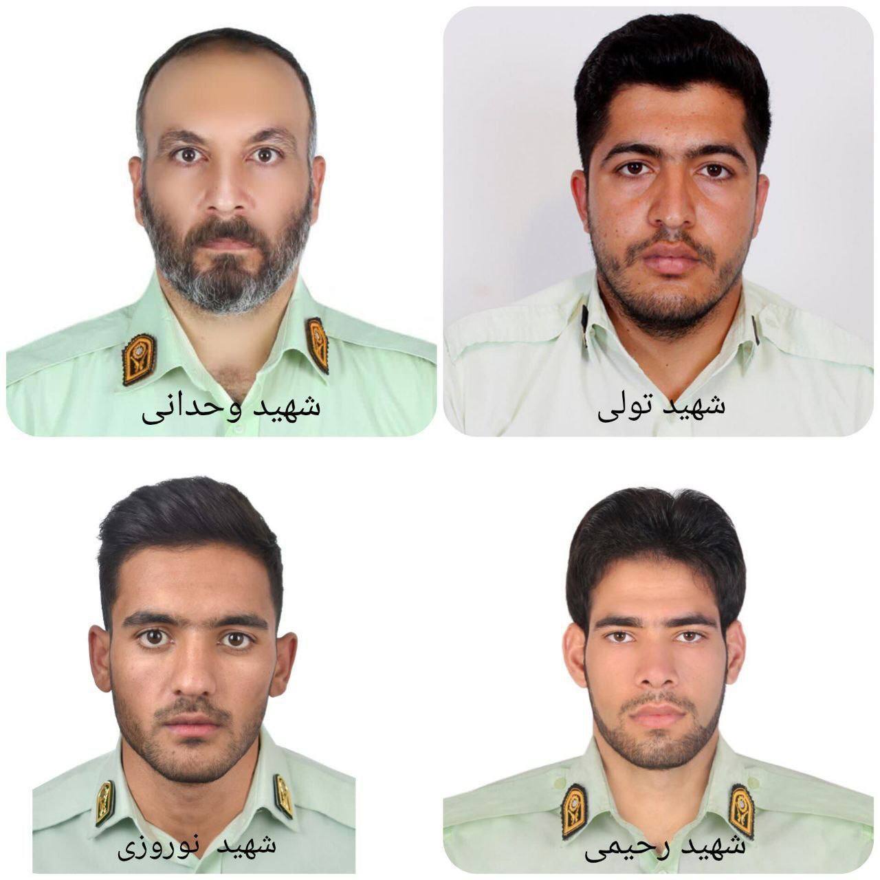 بەلوچستان