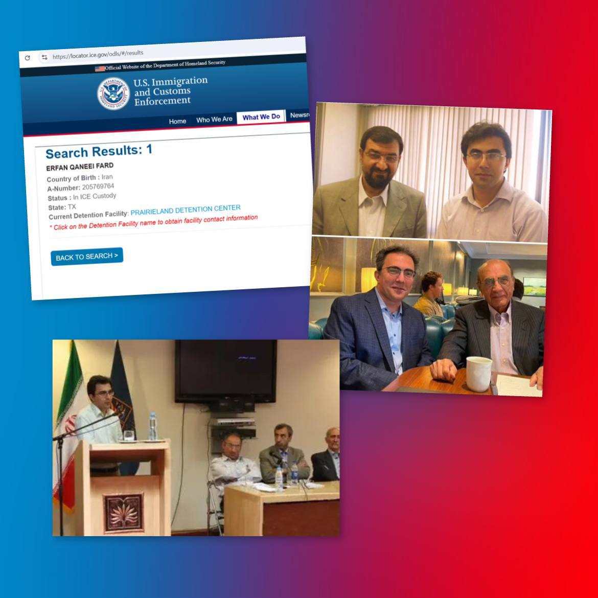 عرفان قانعی فرد، مهره سازمان اطلاعات، در آمریکا بازداشت شد