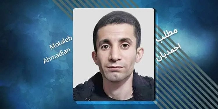 مطلب احمدیان در نامه‌ای از زندان اوین: "هنوز ایستاده‌ام"