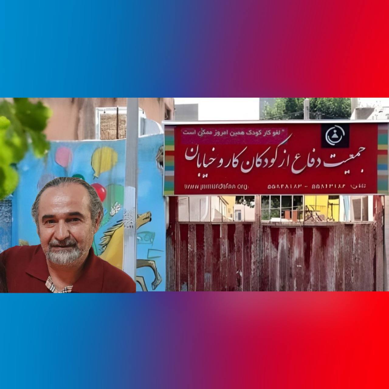 حسین میربهاری، فعال حقوق کودکان کار بازداشت شد