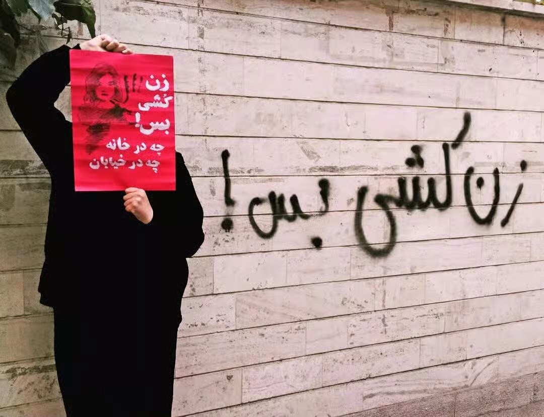 Another Woman Murdered by Her Husband in Iran