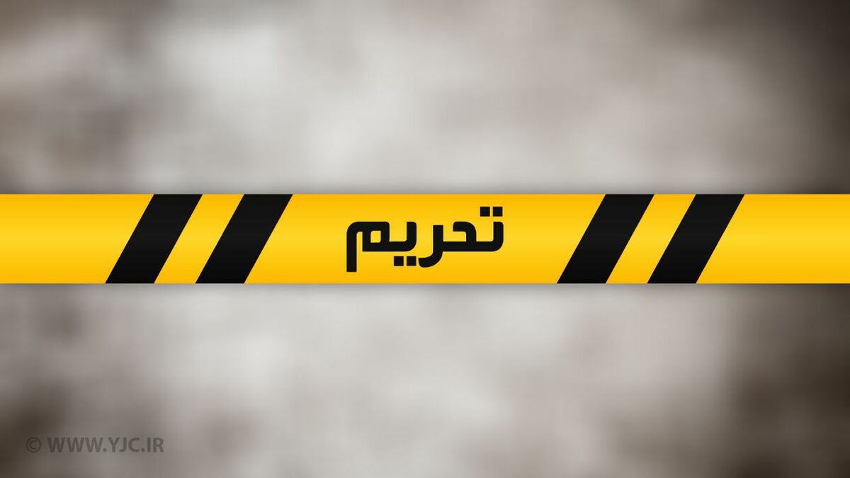 آمریکا ۱۷ نهاد و فرد مرتبط با شبکه نفتی جمهوری اسلامی را تحریم کرد