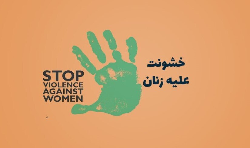 سازمان ملل: هر ۱۰ دقیقه یک زن و دختر در جهان به دست نزدیکانشان به قتل می‌رسند
