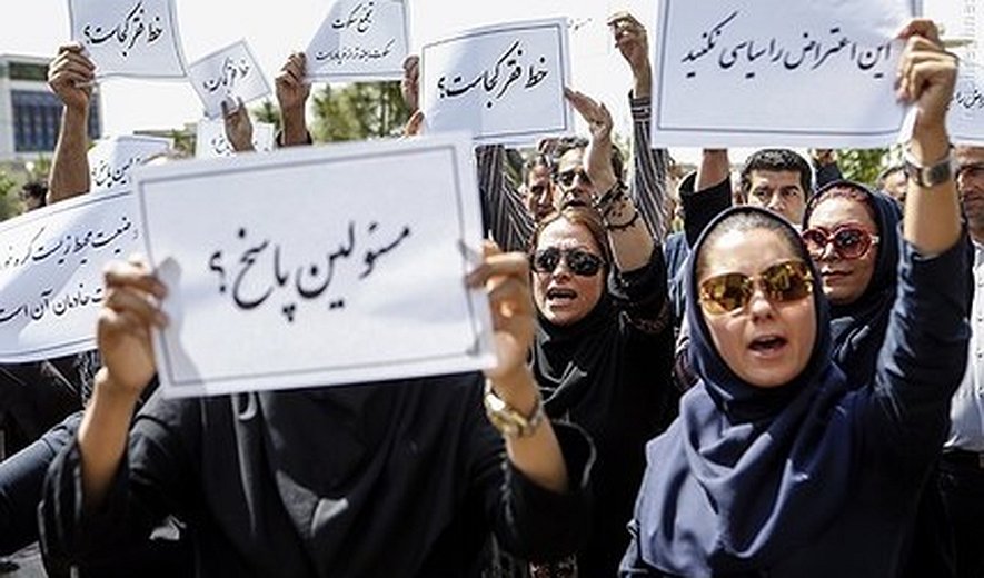 اعتصابات و تجمعات اعتراضی نسبت به سیاستهای جمهوری اسلامی همچنان ادامه دارد