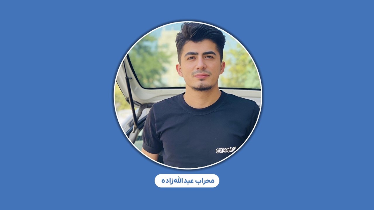 حکم اعدام یک شهروند کوردستانی در ایران تائید شد