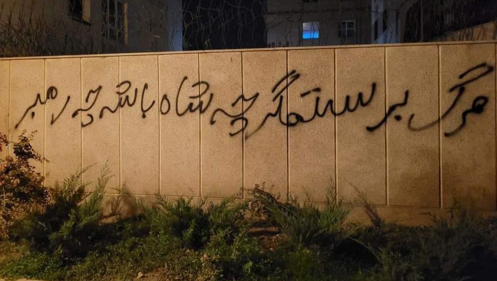 در ١١مین روز اعتراضات حداقل ۲۸ شهر کردستان و ایران دست بە اعتراض زدند