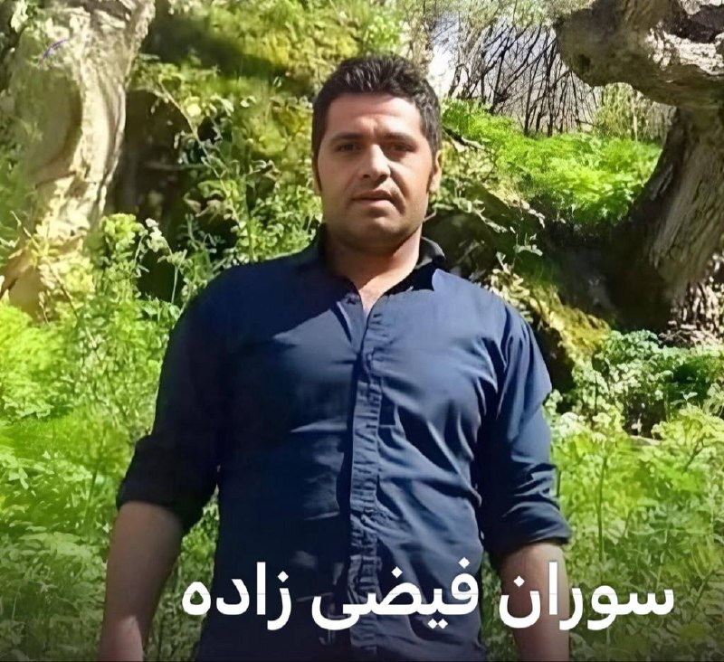 Another Kurdish Citizen Dies Under Torture