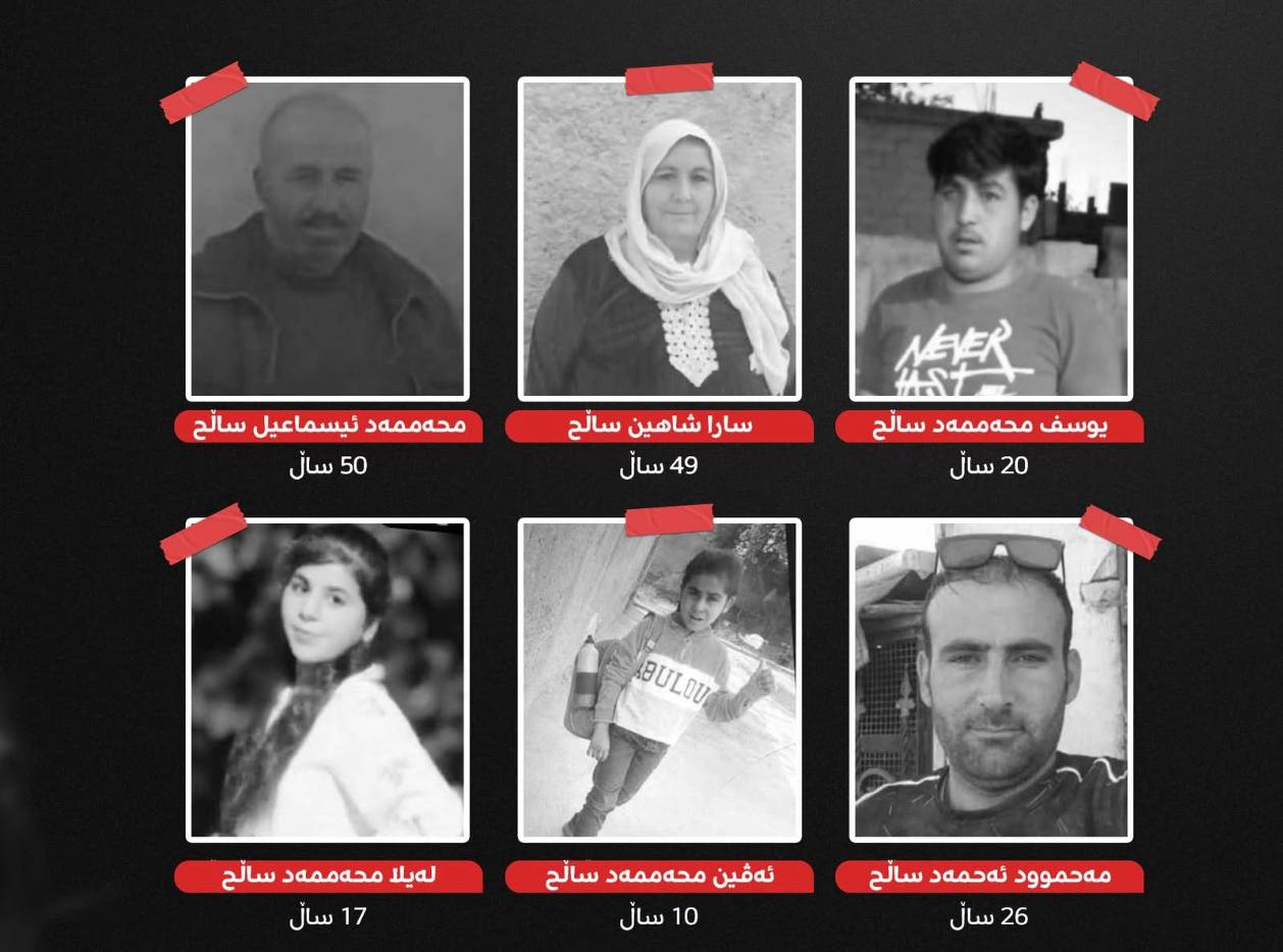 خێزانێکی کورد لە ڕۆژئاوای کوردستان بە دەستی عەرەب کۆمەڵکوژ کراون