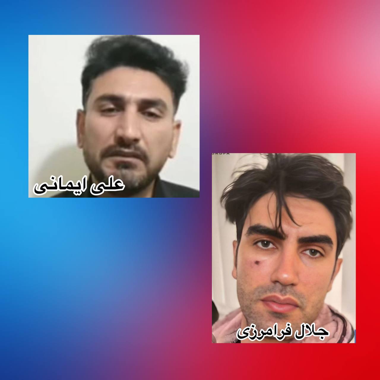 Two Teachers Arrested by Forces of the Islamic Republic
