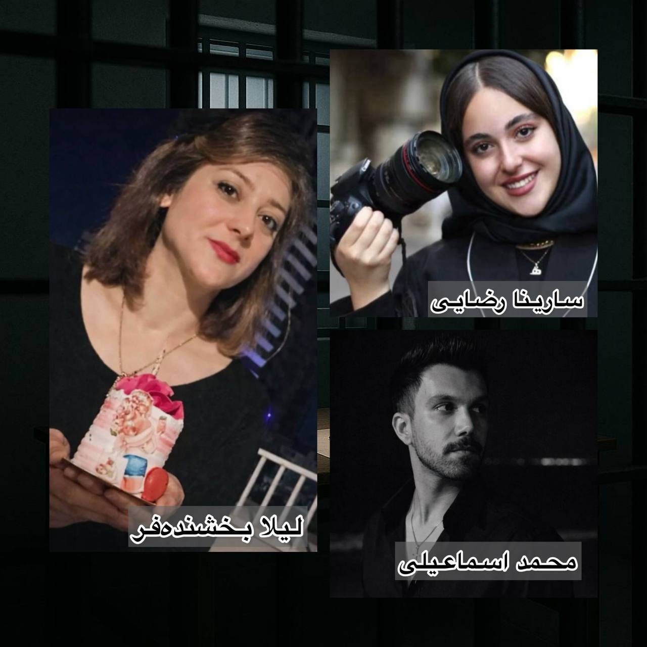 بعد خیزش اخیر مردمان ایران، رژیم سرکوبگر جمهوری اسلامی ایران  همچنان با موجی تازه از بازداشت‌های گسترده و خودسرانه، سعی در ایجاد فضای ترس و خفقان در جامعه را دارد.