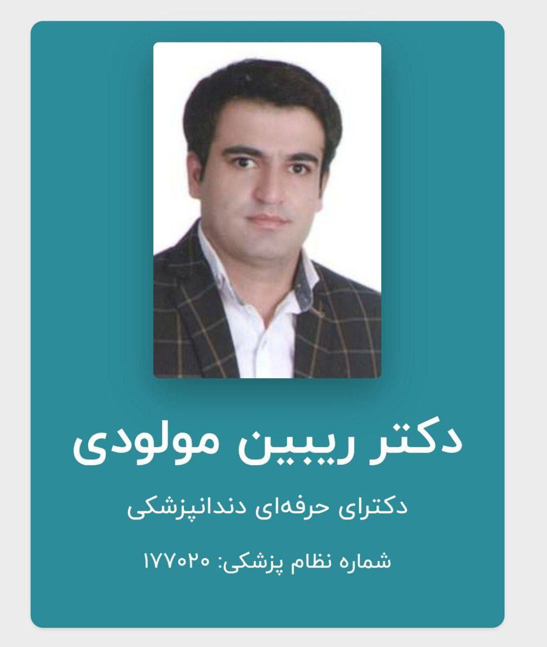 پزیشکێکی خەڵکی شنۆ دەستگیرکراوە چارەنووسی نادیارە