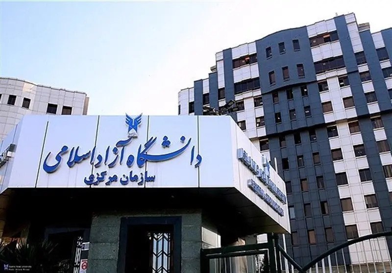 دانشجویان دانشگاه آزاد: کشتار و نقض گسترده حقوق مردم ایران محکوم است
