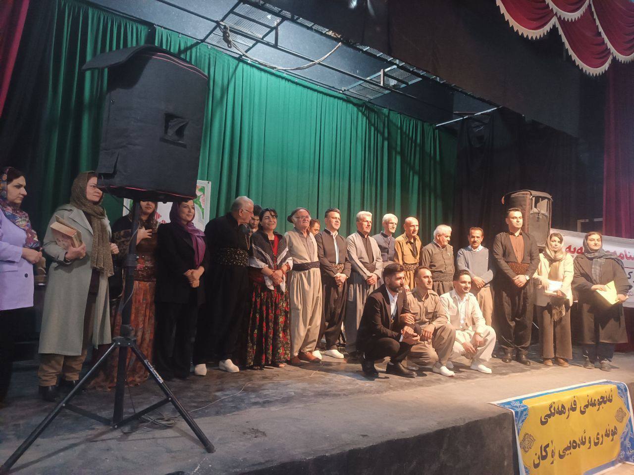 لە بۆکان ڕێز لە مامۆستایانی خۆبەخشی زمانی کوردی گیرا