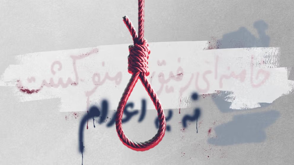 اعدام یک زندانی در ایران به اتهام جاسوسی برای اسرائیل