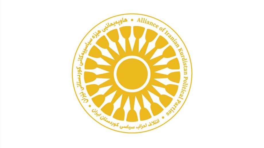 ئێران لە رێگەی ئینتەرپۆلەوە هەوڵ بۆ ڕادەستکردنەوەی سەرکردە و ئەندامانی حیزبەکانی رۆژهەڵاتی کوردستان دەدات