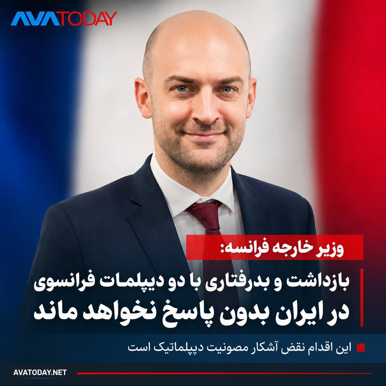 فەرەنسا: دەستگیرکردن و ئازاردانی دوو دیپلۆماتکاریان لە تاران بێ وەڵام نابێت