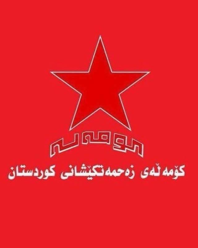 بارەگای کۆمەڵە لە دۆڵی ئالانە مووشەکباران کرا و حەوت پێشمەرگە بریندار بوون