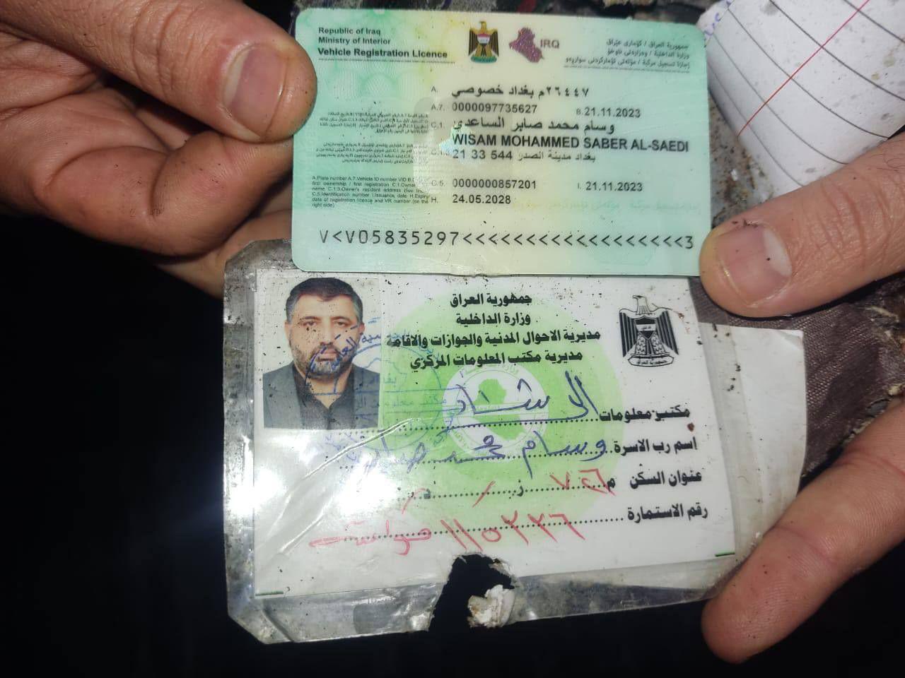 هویت یکی از تروریست‌های کشته شده 