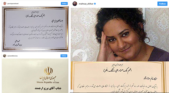 Iranian artists criticize government, refuse traditional Iftar invitation by president