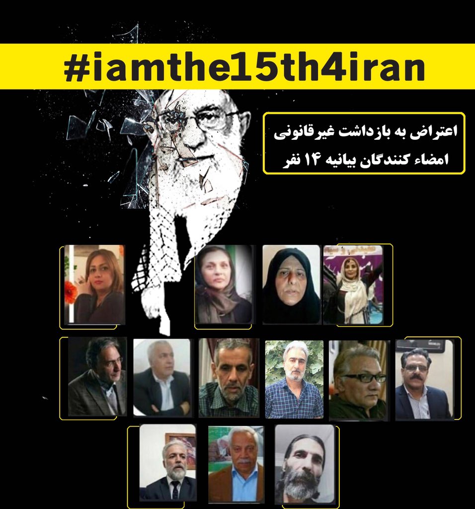 Iranians show support to activists calling for Khamenei’s resignation