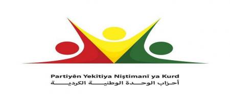 Rojava’da 25 parti tek çatıda birleşti: Kürt Ulusal Birlik Partileri