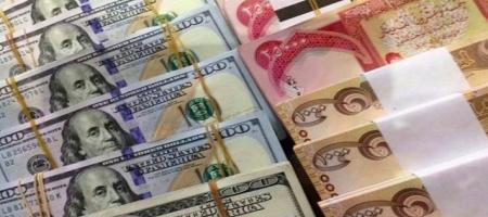 Kürdistan’ın Irak bütçesindeki payı belli oldu: 11 trilyon 482 milyar dinar