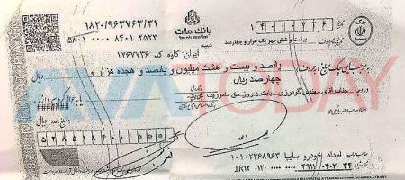 اختصاصی آواتودی/ فاسدترین حکومت در جهان: حق ماموریت ۵۳ میلیون تومانی برای سفر اربعین!