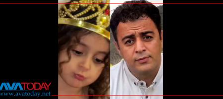 استمداد فرزند خردسال علیرضا جلیلیان: پدر من بی‌گناه است