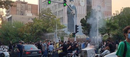 طهران