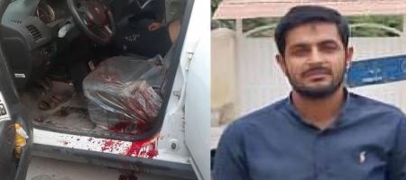 The police of Iran  killed a Bandar Abbasi youth by direct fire. Firing directly at citizens by Iranian military forces, especially in Kurdistan provinces, is a daily event.