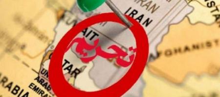 دور جدید تحریمهای بریتانیا علیه مقامات تروریستی جمهوری اسلامی ایران