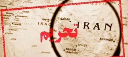 آمریکا بیش از ۳۰ فرد، شرکت و کشتی مرتبط با ایران را تحریم کرد
