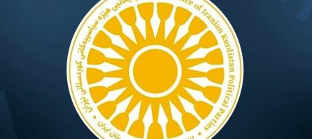 هاوپەیمانی هێزە سیاسییەکان هێرشەکانی ئێران سەرکۆنە دەکات و داوای خۆپێشاندان دەكات