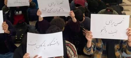 صدور حکم اخراج برای «هفت دانشجو» در دانشگاه شریف در تهران