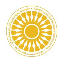 ئێران لە رێگەی ئینتەرپۆلەوە هەوڵ بۆ ڕادەستکردنەوەی سەرکردە و ئەندامانی حیزبەکانی رۆژهەڵاتی کوردستان دەدات