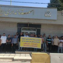 کرێکارانی "پویا نەخی ئیلام" جارێکی دیکە ناڕەزایەتییان دەربڕی