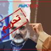 Iran supreme leader fully controls national broadcast