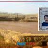 لە پێناو ڕزگارکردنى منداڵێک خۆى گیان لەدەست دەدات