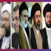 هزاردستان حاکم بر ایران 