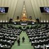 In a letter to Supreme Leader, Iranian MP seeks constitutional amendment