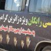 اربعین حکومتی؛ ایدئولوژی شیعی در خدمت تروریسم