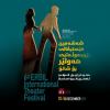 6. Erbil Uluslararası Tiyatro Festivali yarın başlıyor
